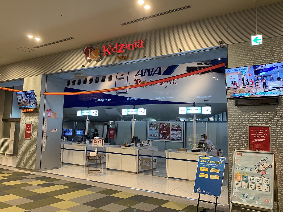 Kidzania東京