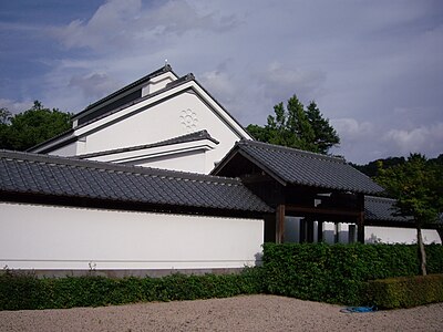 Kikkō Park