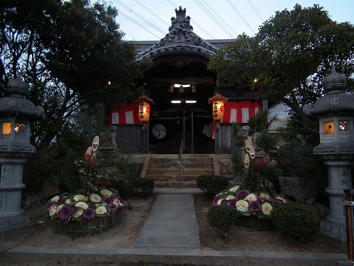Kiniwa Shrine