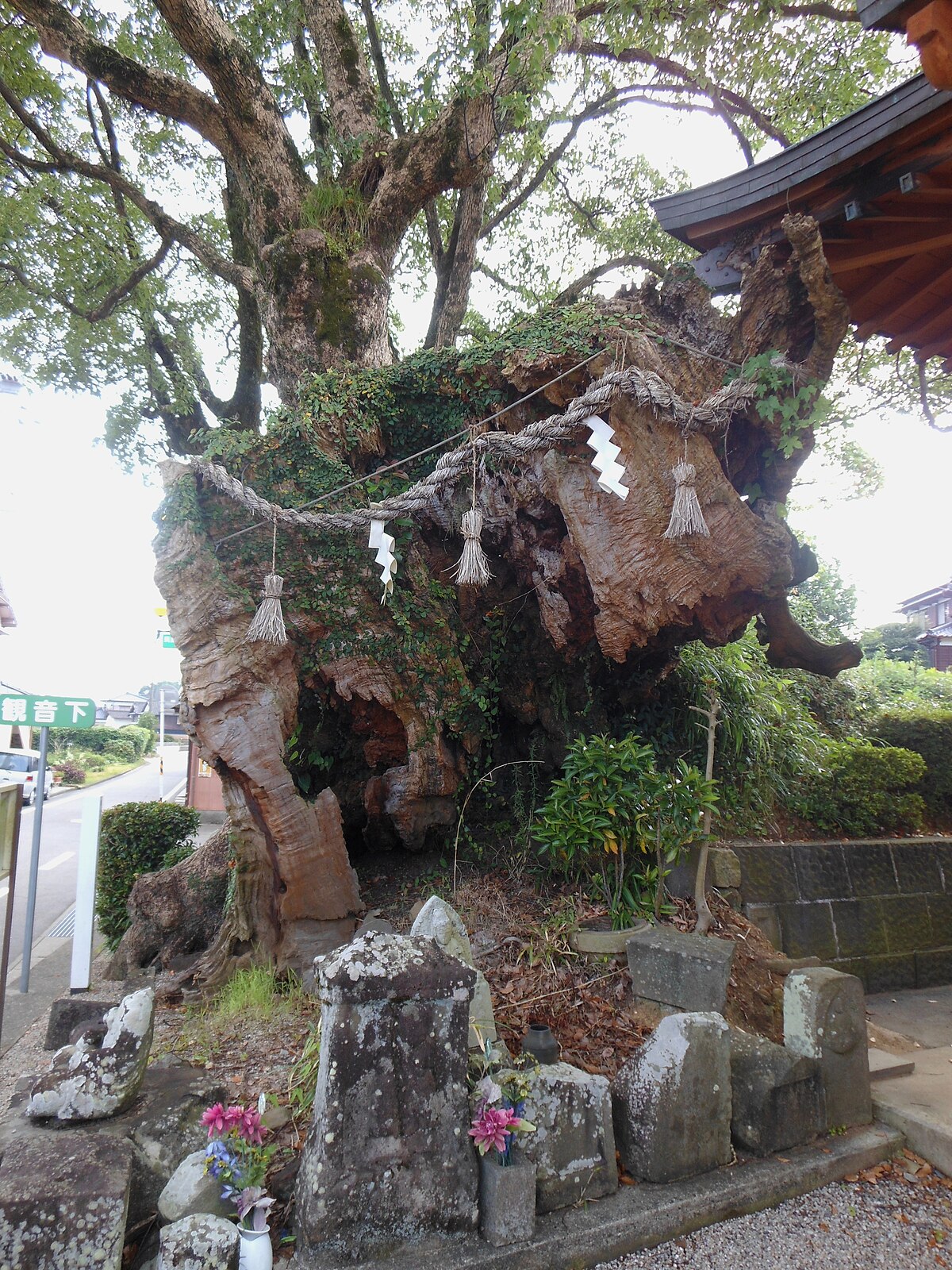 江北町