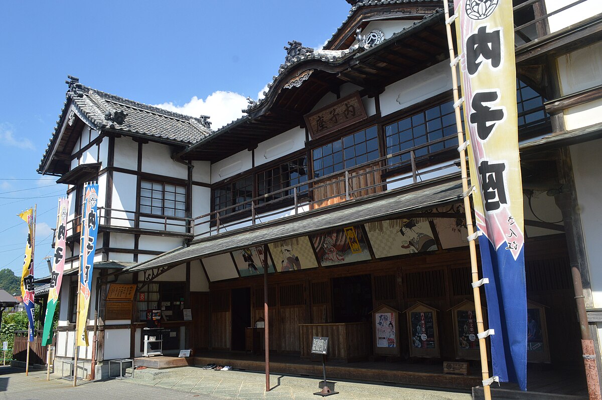 Uchiko