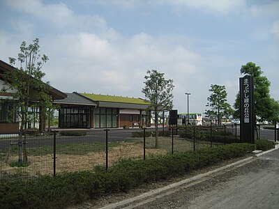 松伏町