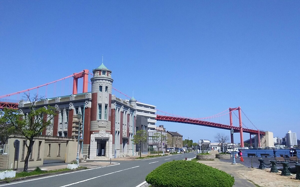 Wakamatsu Ward, Kitakyushu
