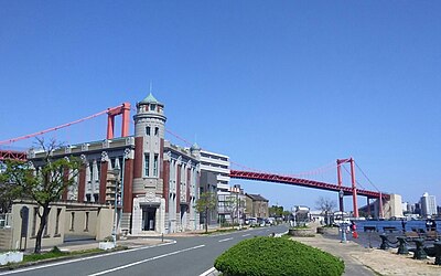 Wakamatsu Ward, Kitakyushu