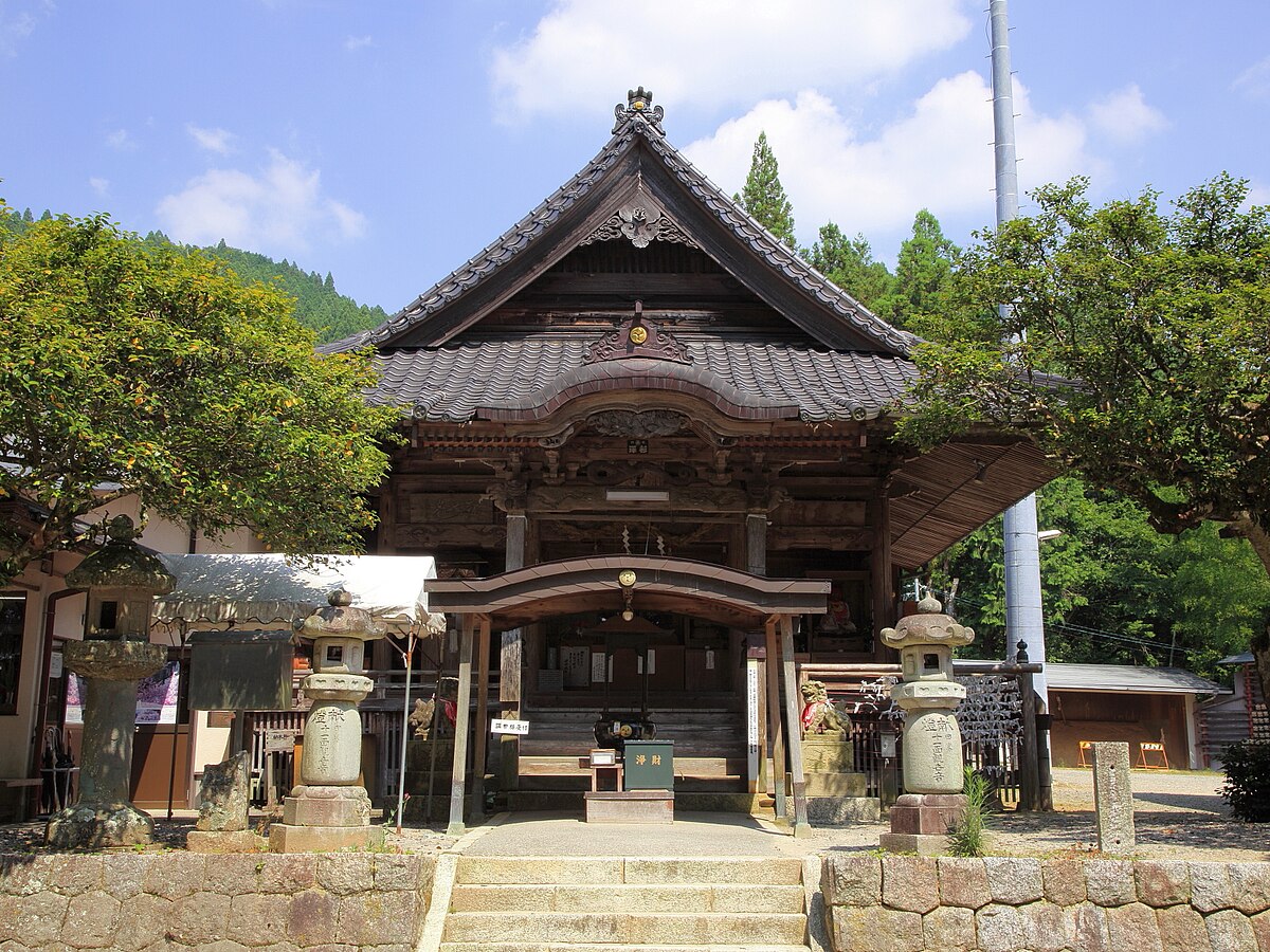 Shitara