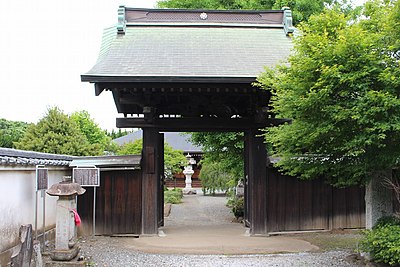 Kiyose