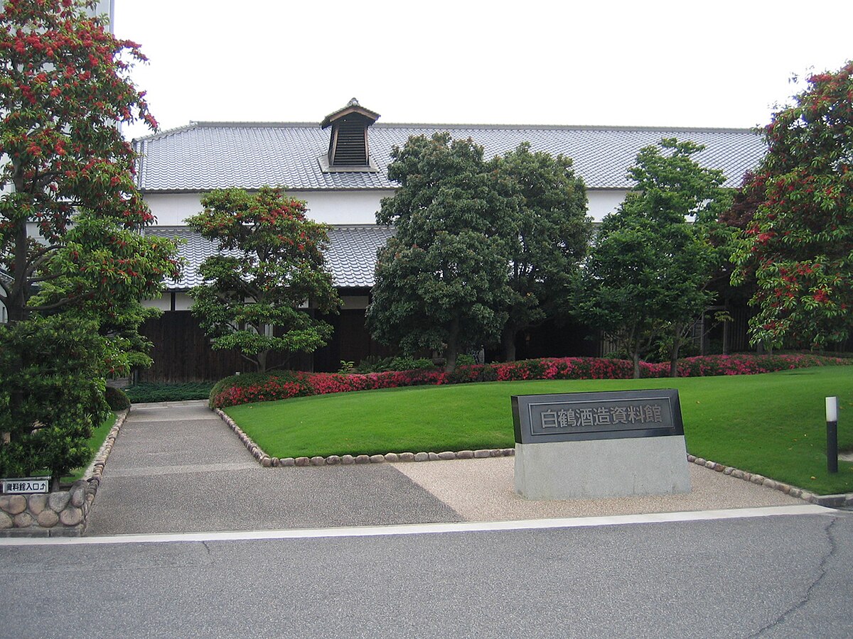 神戸市東灘区