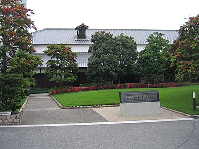 神戸市東灘区