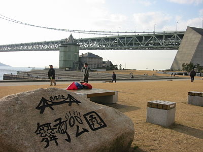 神戸市垂水区