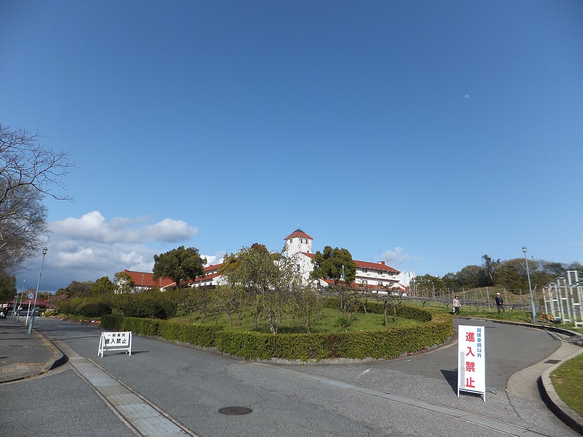 Kobecity Agricultural Park