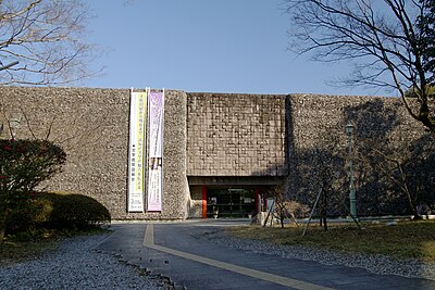 高知県立文学館