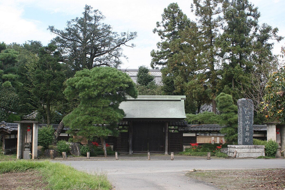Kamisato