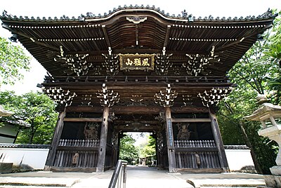 粉河寺