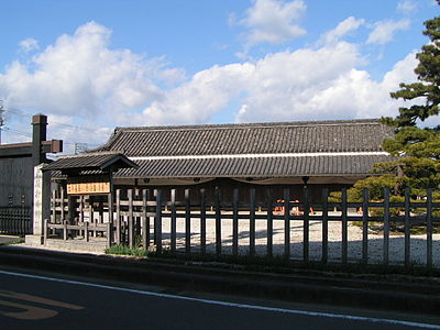 Kosai