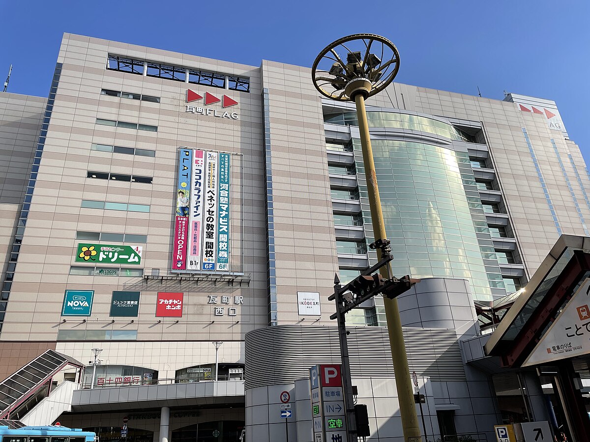 高鬆天滿屋