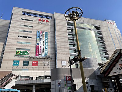 Kotoden Kawaramachi Building