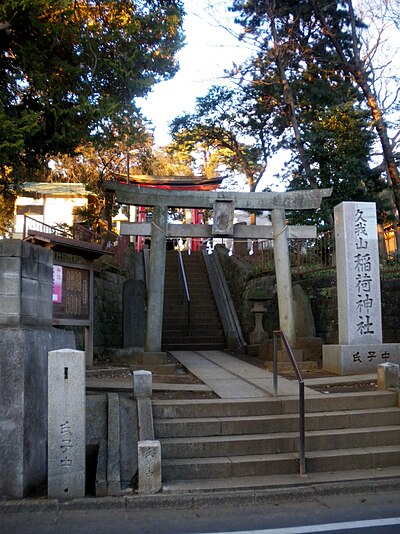 Kugayama Inari Shrine