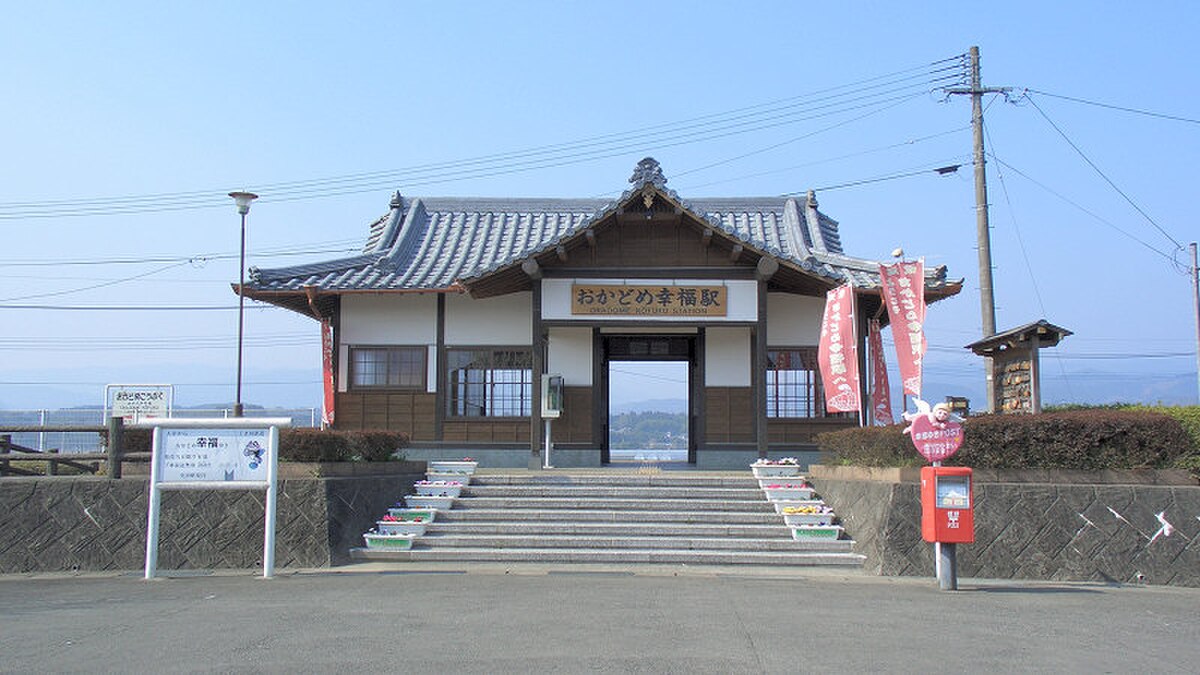 Asagiri