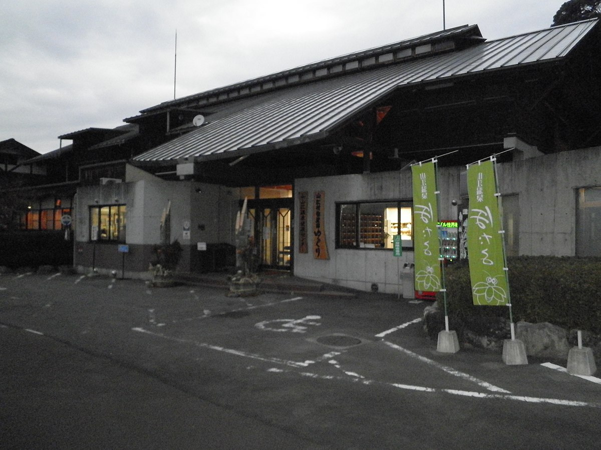 山江村