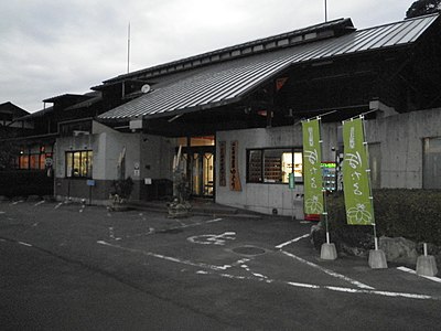 山江村