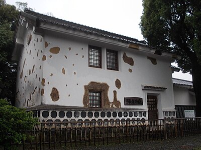 Kita Ward, Kumamoto