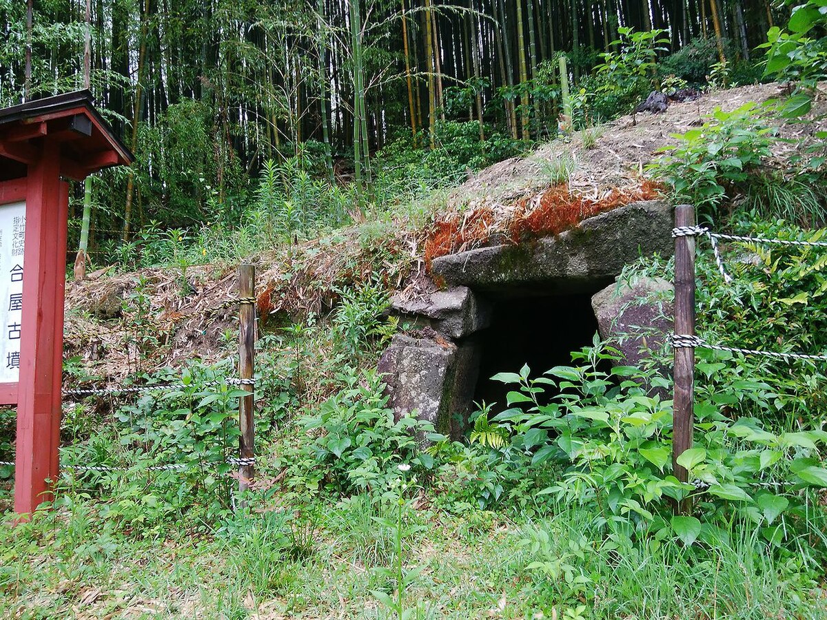 小竹町