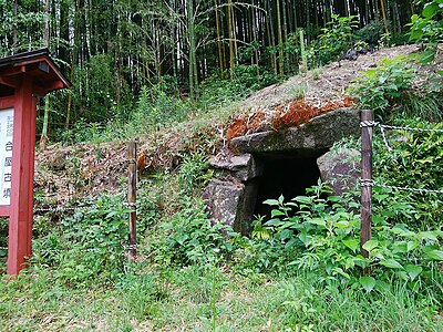 小竹町
