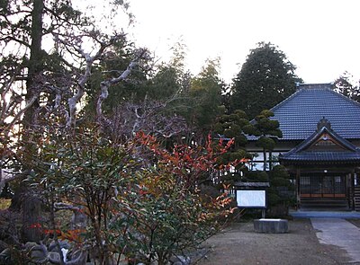 大和町