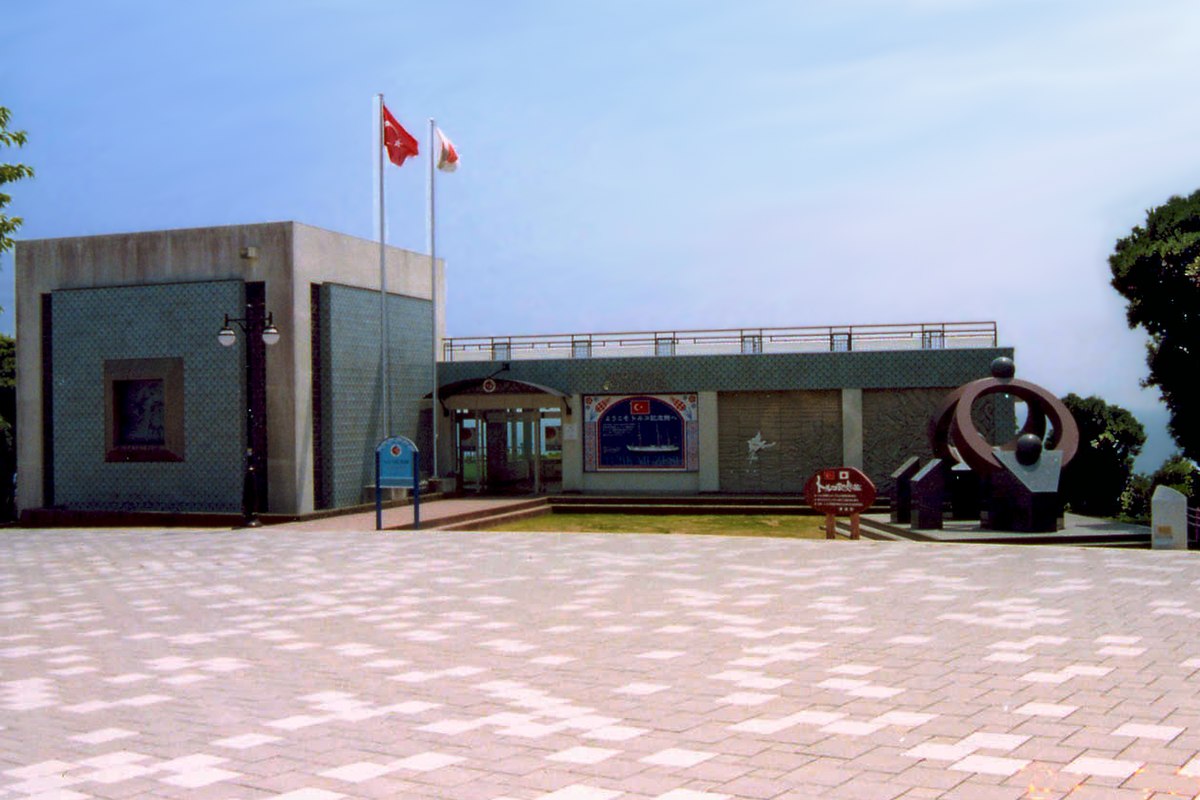 トルコ記念館