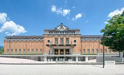 Kyoto Municipal Museum of Art