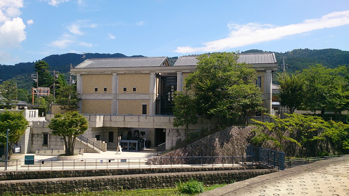 琵琶湖疏水紀念館