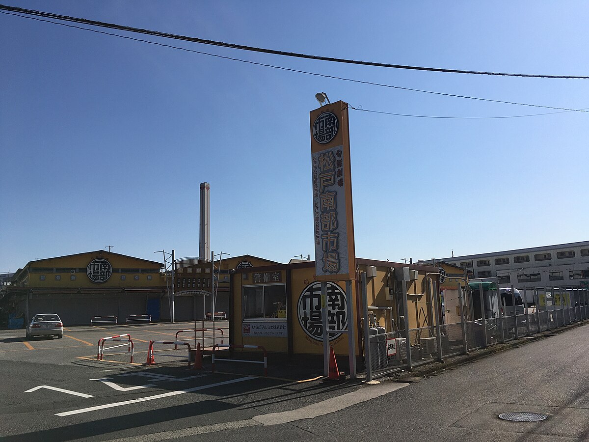 Matsudo-shi Sōgō Oroshiuri Ichiba