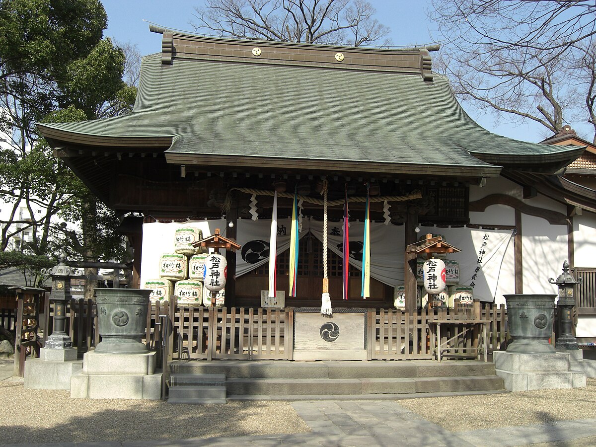 鬆戶神社