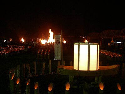 Nambu