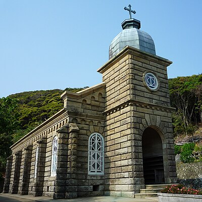 新上五島町