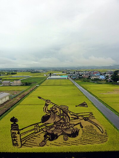 Inakadate