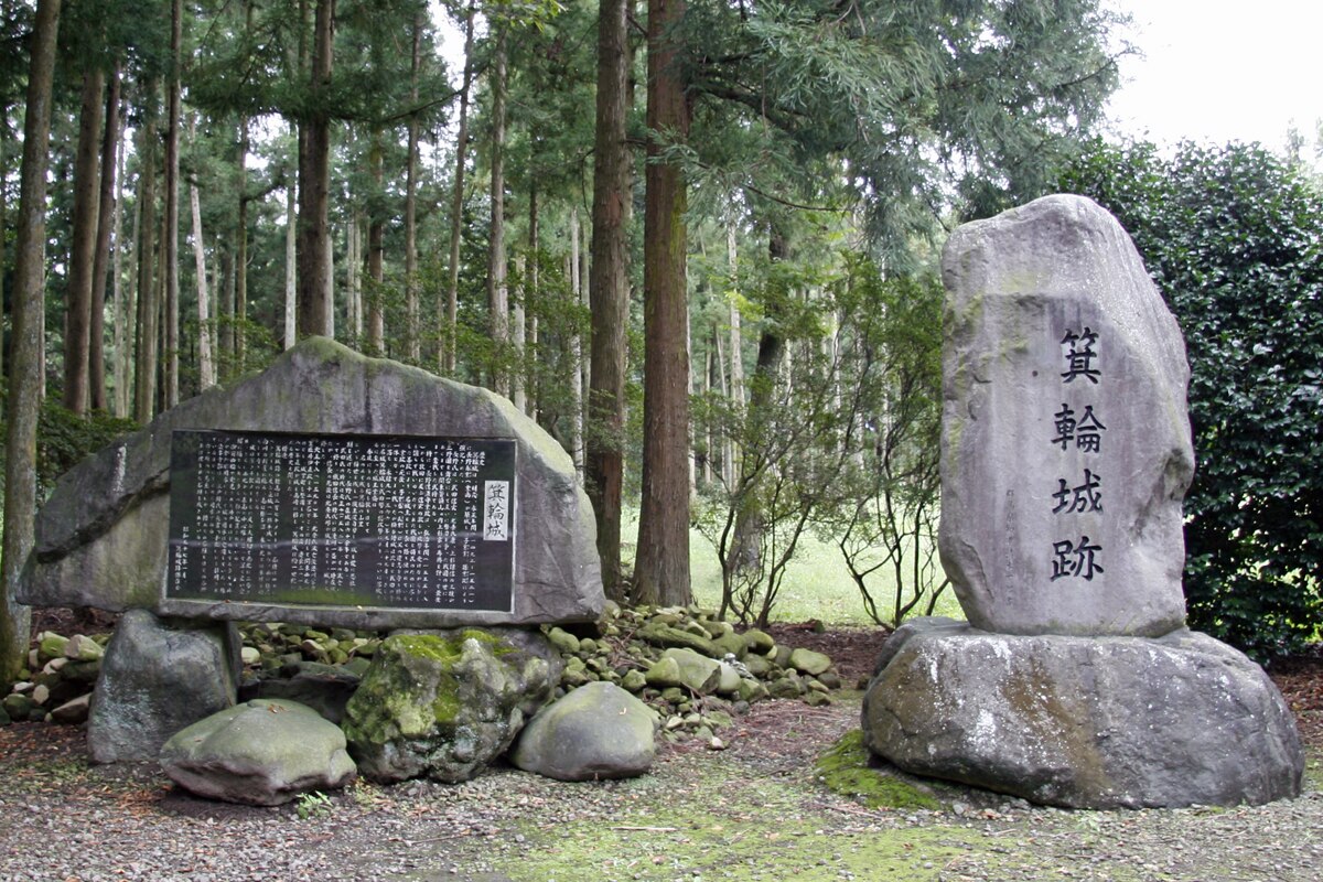 미노와성