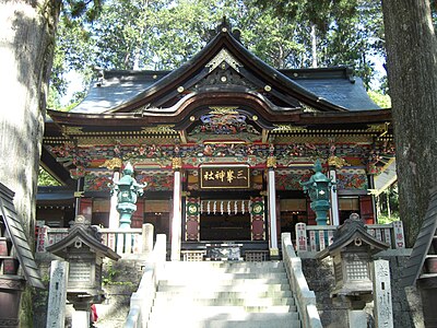 Mitsumine Shrine