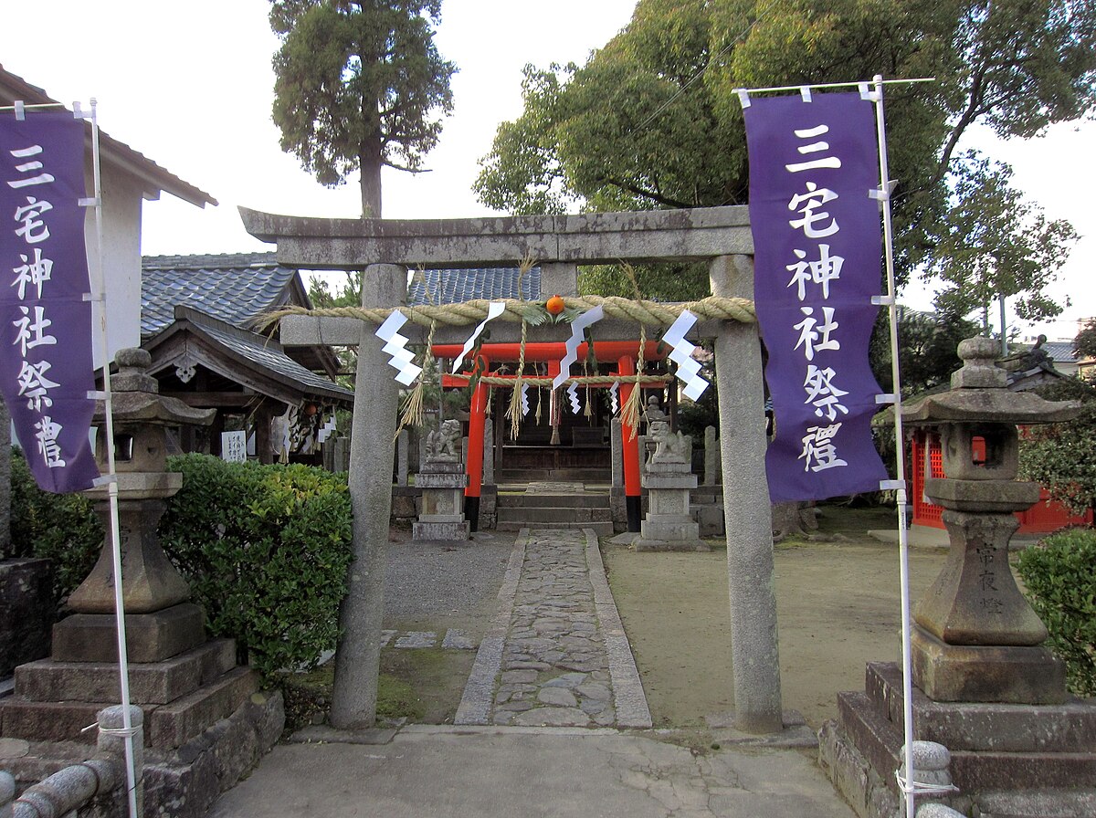 三宅神社 (亀岡市)