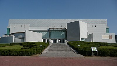 미야자키 현립 미술관