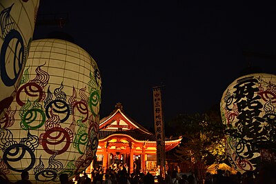 みよし市