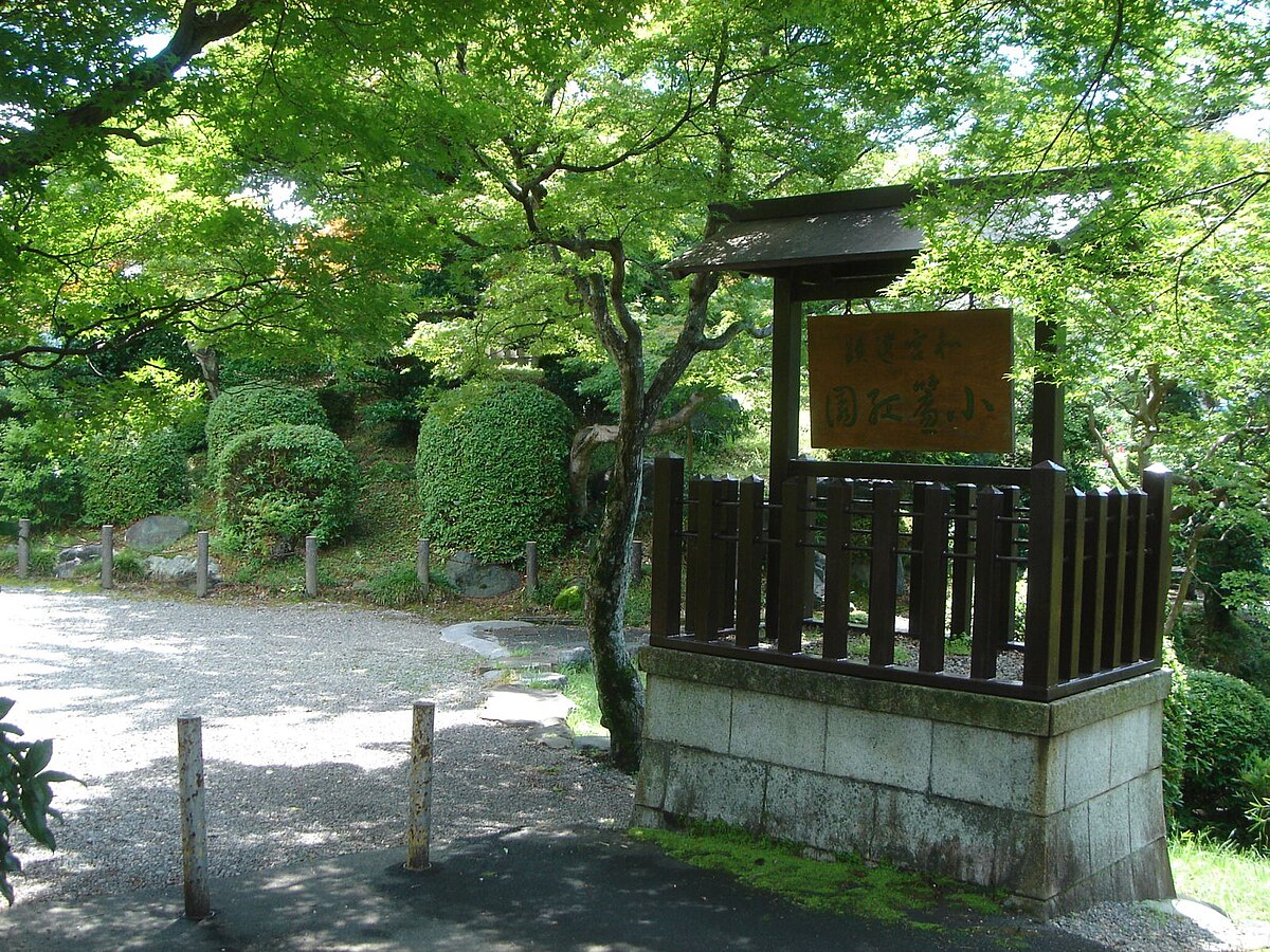 瑞穂市