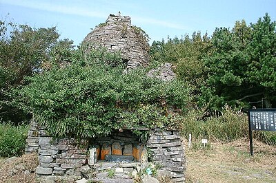 Mount Hoshigajō