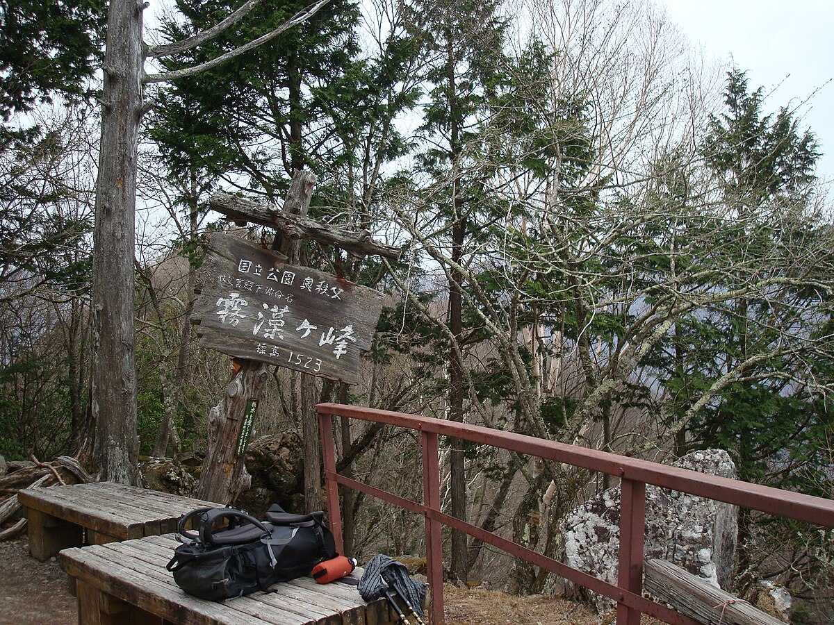 Mount Kirimogamine