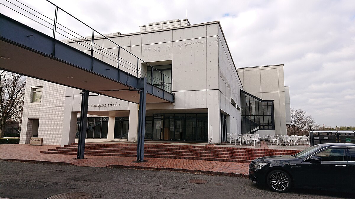 Museum of Ethnology Art, Chubu University
