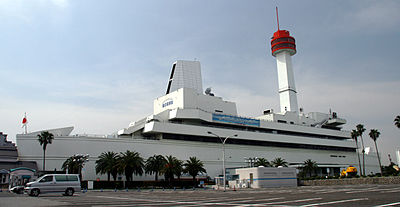 Museum of Maritime Science