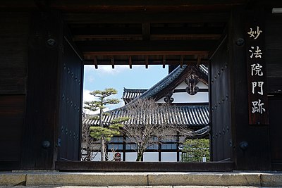 Myōhō-in Temple