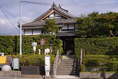Myōki-an Temple