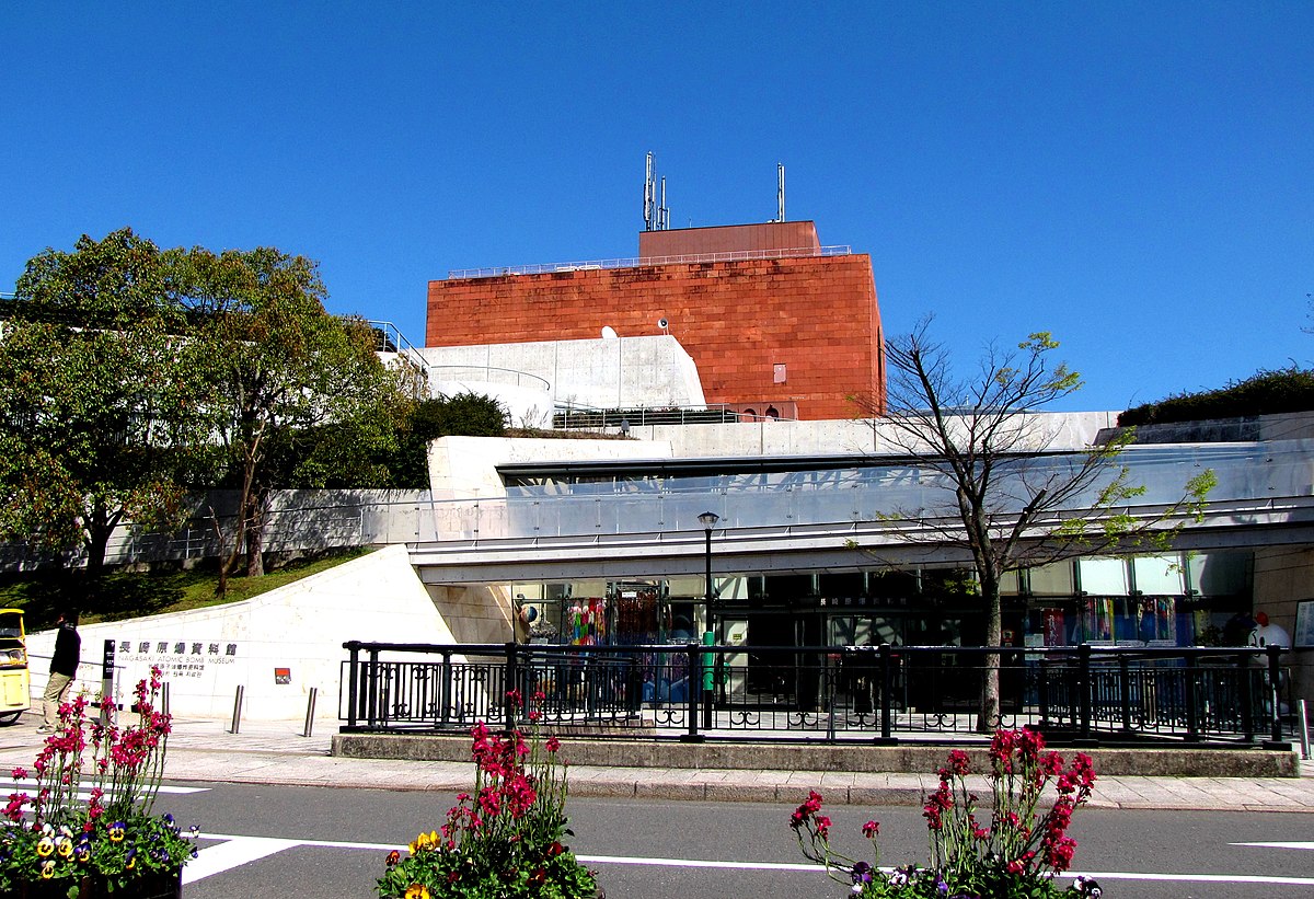 长崎原爆资料馆