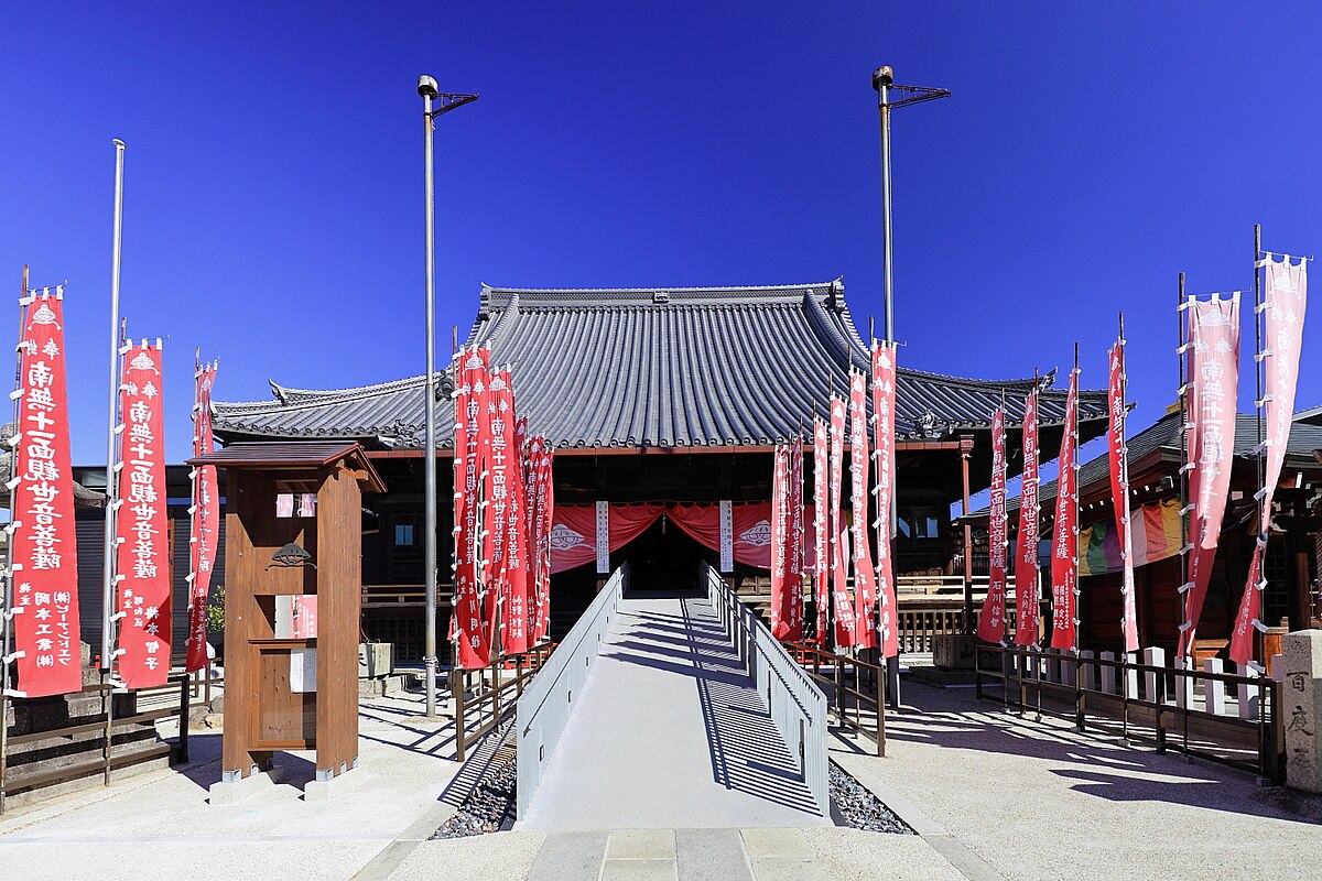 Minami Ward, Nagoya